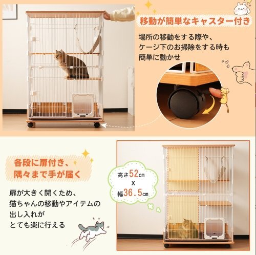 貓 キャットケージ 木制 二段 ナチュラル 1段2段可能 キャスター付 キャットハウス留守番 保護(hù) 脫走防止 多頭飼い