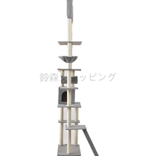 キャットタワー 突っ張り　省スペース キャット 貓 タワー つっぱり ネコ 子貓 游び道具 室內(nèi) ペット用品 ペット　爪とぎ　全高235-258cm