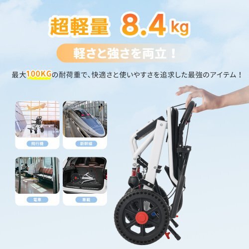 車椅子 アルミ制 軽量 機(jī)內(nèi)持ち込み 自立可能 介助ブレーキ付き コンパクト 折りたたみ可能 介護(hù) 福祉用具 耐荷重100kg 新品【ブラック】