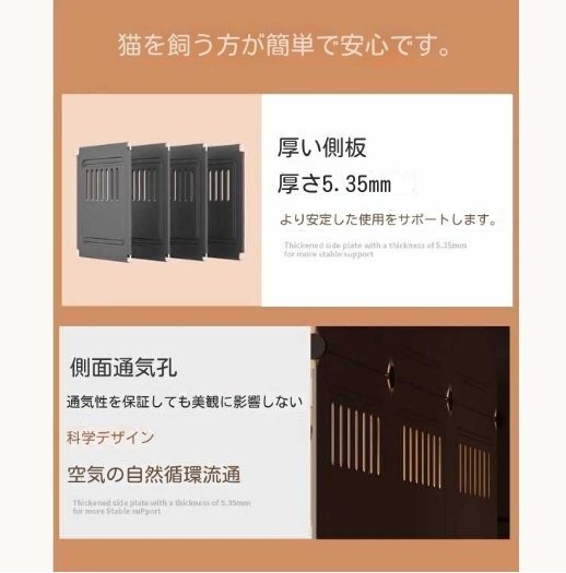 新品です*貓の別荘です*屋內(nèi)用貓ケージです*貓砂鉢一體型です*巨大な自由空間です*貓小屋です*貓1 ~ 2匹が適しています