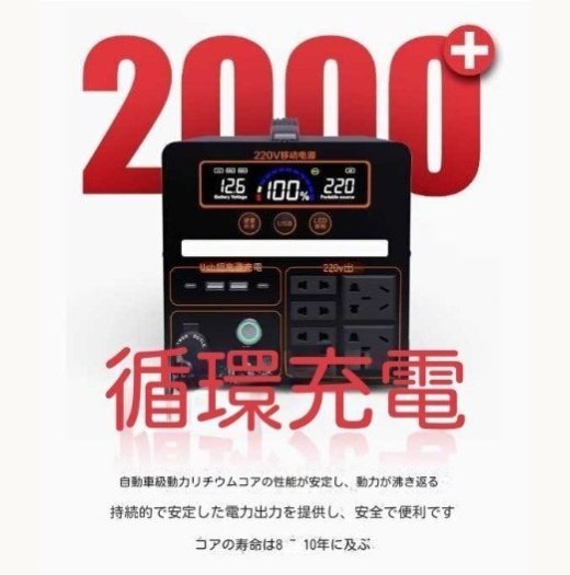 アウトドア用モバイル電源大容量400W攜帯用バッテリー大容量133wh/36000mah家庭用バッテリーキャンプ用防災(zāi)グッズです