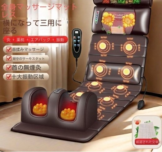 頚椎全身マッサージ器首腰背部腳足多機(jī)能家庭用リクライニングチェア電動(dòng)マッサージチェアマットマットレス
