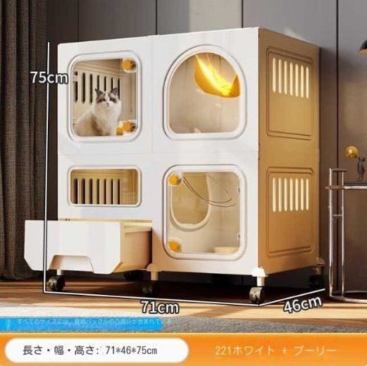 新品です*貓の別荘です*屋內(nèi)用貓ケージです*貓砂鉢一體型です*巨大な自由空間です*貓小屋です*移動(dòng)式の貓ハウスです