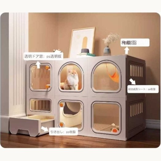 新品です*貓の別荘です*屋內(nèi)用貓ケージです*貓砂鉢一體型です*巨大な自由空間です*貓小屋です
