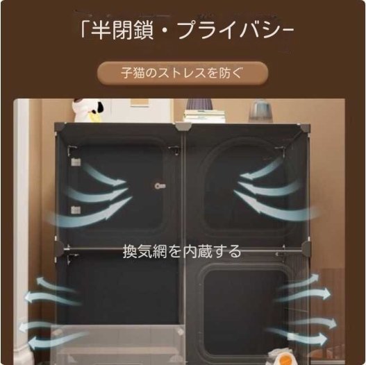 新品です*貓の別荘です*屋內(nèi)用貓ケージです*貓砂鉢一體型です*巨大な自由空間です*貓小屋です