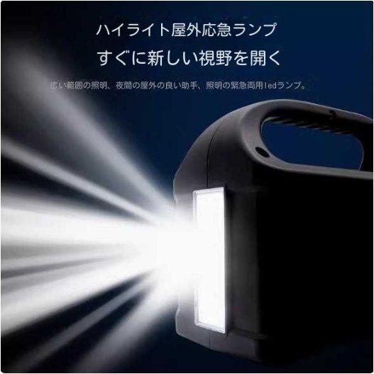 110V屋外移動(dòng)電源リン酸鉄リチウム電池100 W攜帯電池大容量76.8 Wh/24000mAh家庭用電池キャンプ防災(zāi)用品