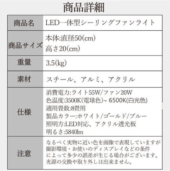 シーリングファンライト サーキュレーター シーリングライト おしゃれ 薄型 ファン付き LED 扇風(fēng)機(jī) 小型 調(diào)光調(diào)色 北歐 リモコン 脫衣所