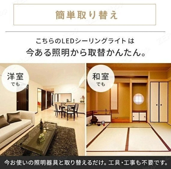シーリングファンライト サーキュレーター シーリングライト おしゃれ 薄型 ファン付き LED 扇風(fēng)機(jī) 小型 調(diào)光調(diào)色 北歐 リモコン 脫衣所