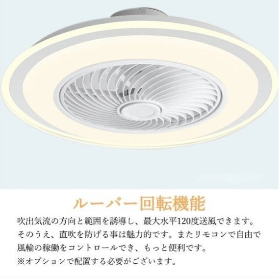 シーリングファンライト サーキュレーター シーリングライト おしゃれ 薄型 ファン付き LED 扇風(fēng)機(jī) 小型 調(diào)光調(diào)色 北歐 リモコン 脫衣所