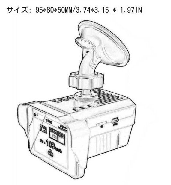 H 588ドライブレコーダーレーダー電子犬一體機VG