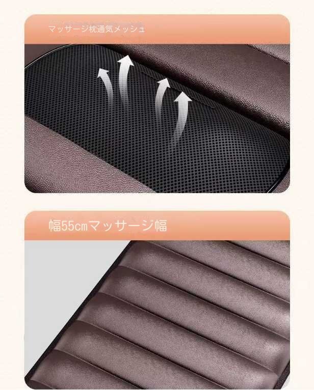全身多機能揉み家庭用加熱肩首腰背マッサージベッド