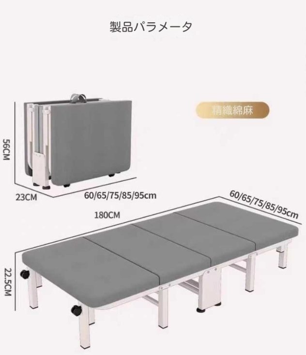 オフィス専用晝休みベッドシングル折りたたみベッド晝休み神器簡易晝寢ベッド