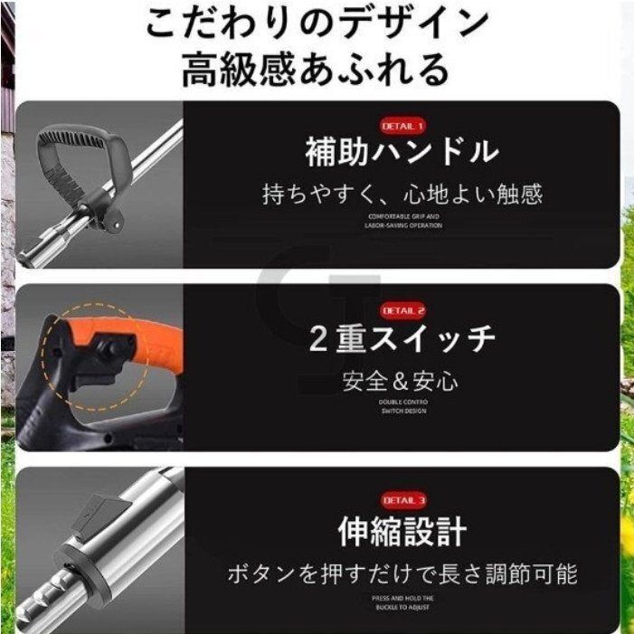 【21Vバッテリー2個(gè)付き】草刈り機(jī) 充電式 刈払機(jī) 電動(dòng) 替刃付き 枝切り 草刈機(jī) 充電器 芝刈機(jī) 伸縮角度調(diào)整 マキタバッテリー対応