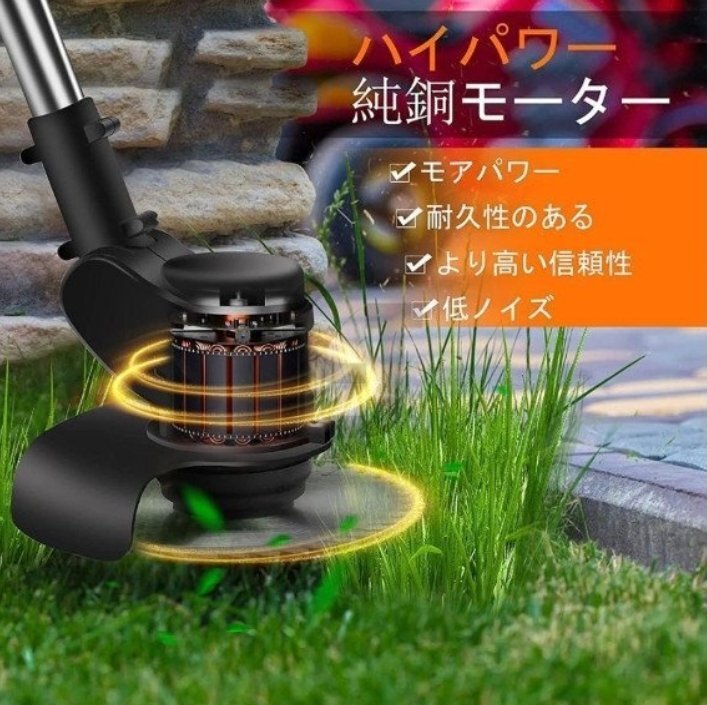 【21Vバッテリー2個(gè)付き】草刈り機(jī) 充電式 刈払機(jī) 電動(dòng) 替刃付き 枝切り 草刈機(jī) 充電器 芝刈機(jī) 伸縮角度調(diào)整 マキタバッテリー対応