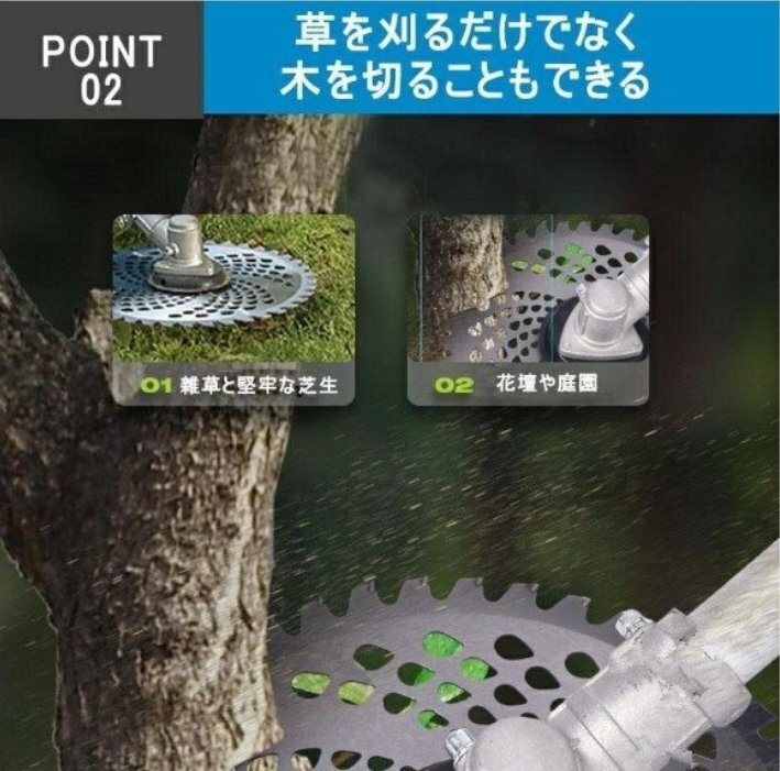 草刈り機(jī) 充電式 マキタバッテリー対応 電動(dòng) 草刈機(jī) 9インチ ブラシレスモータ 刈払機(jī) 肩掛け付き 替刃付き コードレス 多機(jī)能 本體のみ