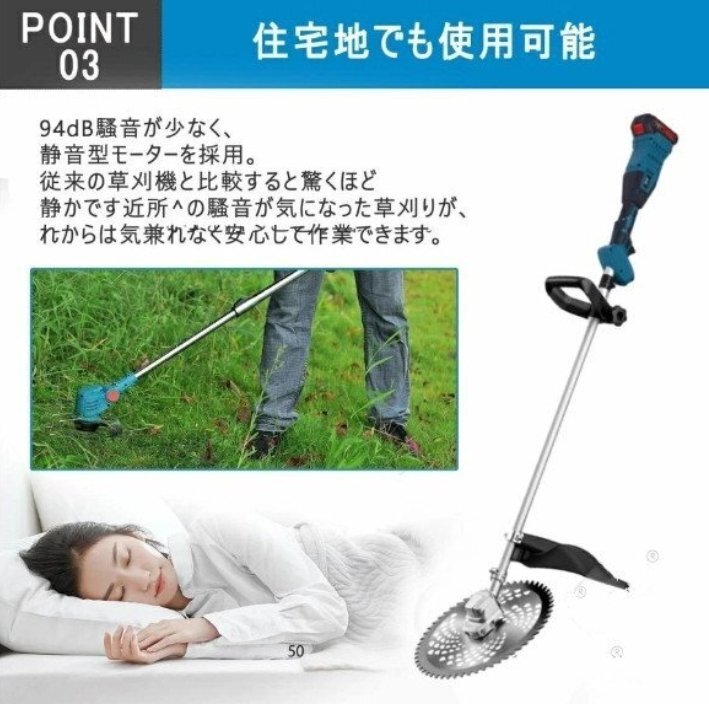 草刈り機(jī) 充電式 マキタバッテリー対応 電動(dòng) 草刈機(jī) 9インチ ブラシレスモータ 刈払機(jī) 肩掛け付き 替刃付き コードレス 多機(jī)能 本體のみ