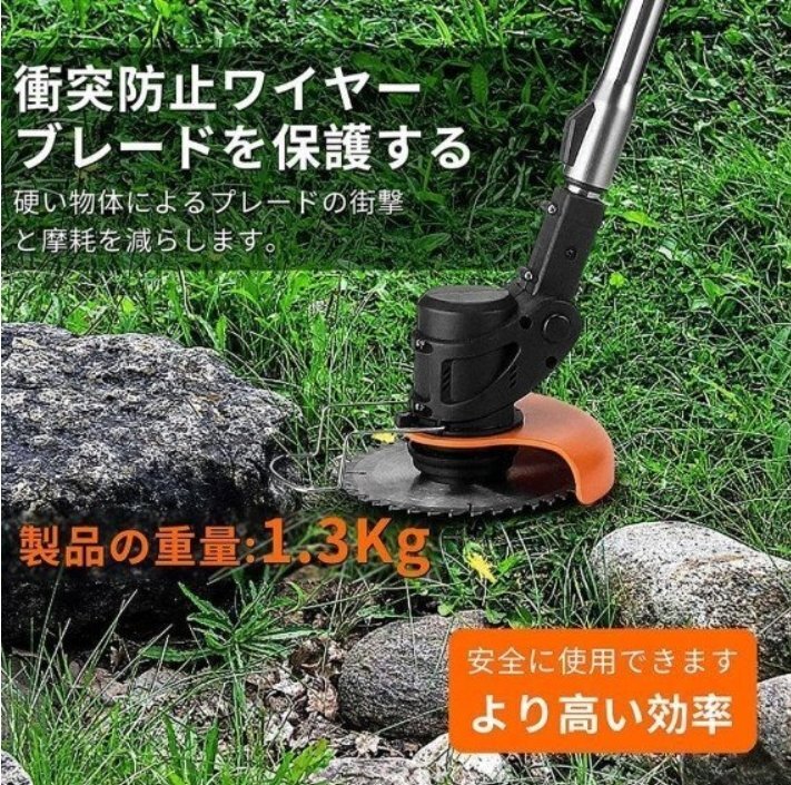 【21Vバッテリー2個(gè)付き】草刈り機(jī) 充電式 刈払機(jī) 電動(dòng) 替刃付き 枝切り 草刈機(jī) 充電器 芝刈機(jī) 伸縮角度調(diào)整 マキタバッテリー対応