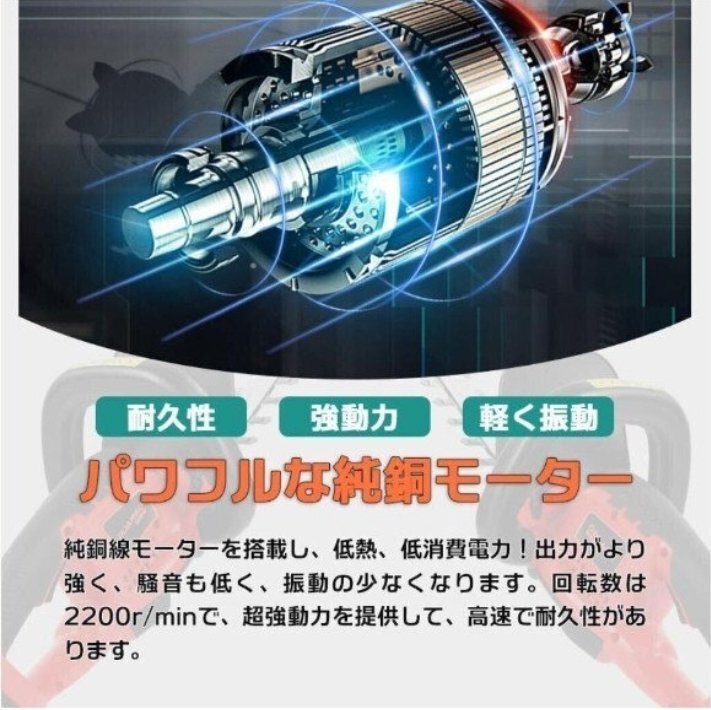 充電式ヘッジトリマー チェーンソー 刈込幅490mm 両刃駆動(dòng) 芝刈り機(jī) 生垣バリカン バッテリー2枚 園蕓用 庭木バリカン 剪定機(jī)械