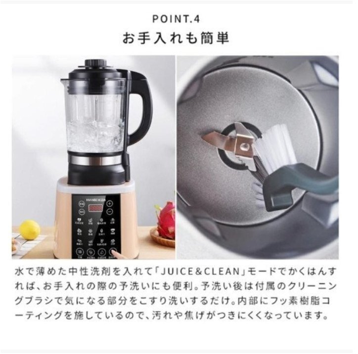 豆乳メーカー ミキサー 大容量 加熱ミキサー ジューサー ブレンダー 豆乳機(jī) 多機(jī)能ジューサー フードプロセッサー 冷熱