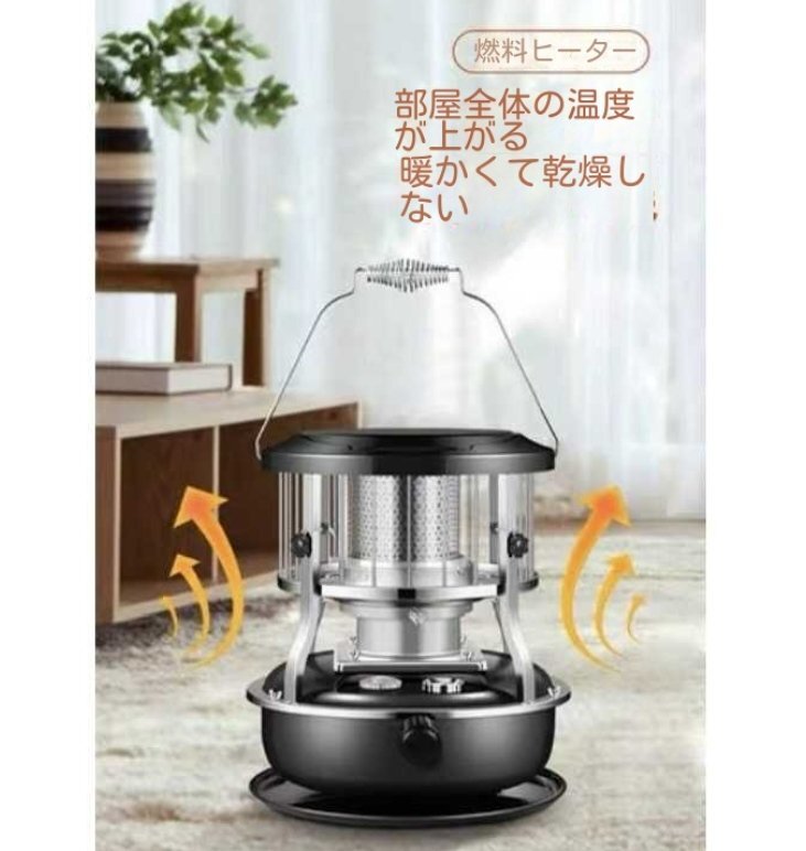 品質保証☆アルパカストーブランプ タンク容量4.5L 360°対流型加熱 省エネ 小型 軽量 収納バッグ付き 屋外多機能 防寒対策