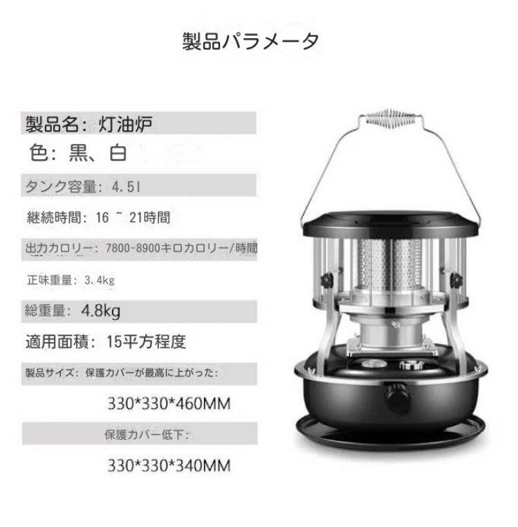 品質保証☆アルパカストーブランプ タンク容量4.5L 360°対流型加熱 省エネ 小型 軽量 収納バッグ付き 屋外多機能 防寒対策