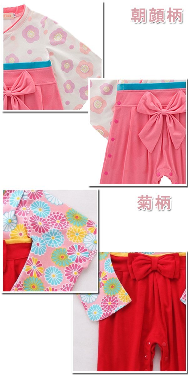 送料無(wú)料 袴ロンパース ベビー服/女の子 男の子 フォーマル 著物 子供服 赤ちゃん 衣裝 初節(jié)句 お食い初め お宮參り 百日 出産 祝い