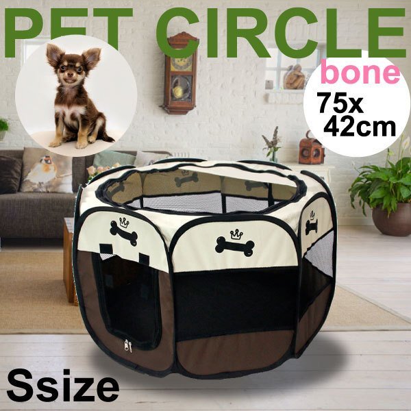 送料無料 折りたたみペットサークル ボーン Sサイズ / 75x42cm ペット メッシュ サークル ケージ M 八角形 屋外用 室內(nèi)用 小型犬 貓 犬