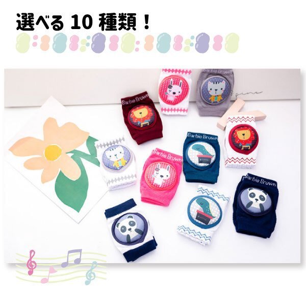 送料無料 パッド式膝あて 幼児用 3足セット 赤ちゃん 選べるカラー /ニーパッド 子供 ベビー 0歳～3歳 女の子 男の子 ひざパッド 膝當て