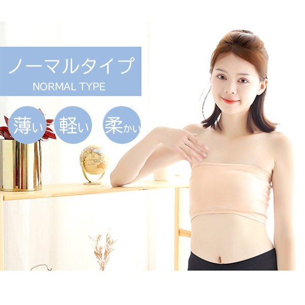  бесплатная доставка tube top bla покрытие 3 шт. комплект можно выбрать модель ( гонки or обычный ) цвет эластичность незначительный . видно предотвращение cup нет .... тугой 