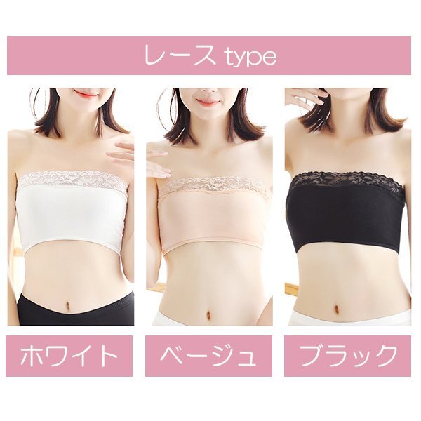  бесплатная доставка tube top bla покрытие 3 шт. комплект можно выбрать модель ( гонки or обычный ) цвет эластичность незначительный . видно предотвращение cup нет .... тугой 