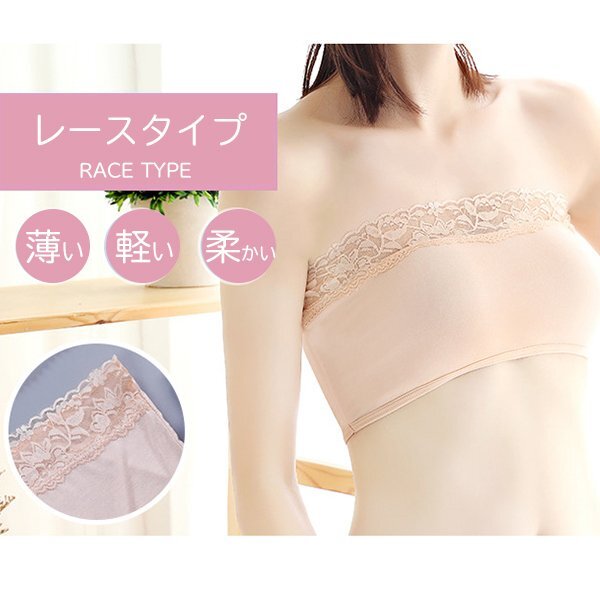  бесплатная доставка tube top bla покрытие 3 шт. комплект можно выбрать модель ( гонки or обычный ) цвет эластичность незначительный . видно предотвращение cup нет .... тугой 