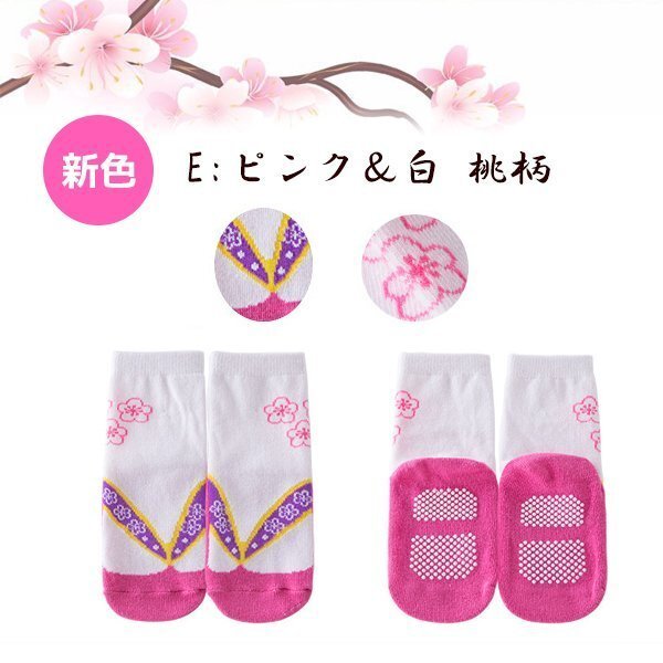 送料無料 草履風 ベビー ソックス 靴下 / 選べるカラー キッズ 足袋 袴 女の子 男の子 お食い初め お宮參り 誕生日 七五三 出産祝い