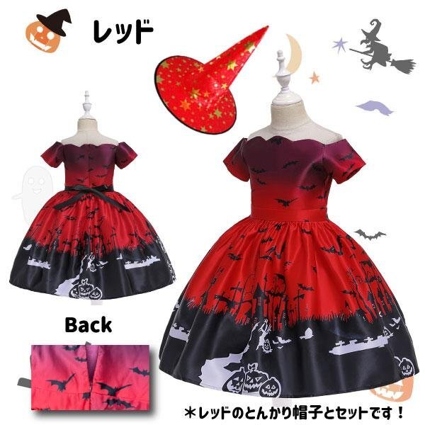  бесплатная доставка маленький . женщина платье Kids Halloween шляпа имеется ребенок костюмированная игра маскарадный костюм кринолин имеется маскарадный костюм костюмная одежда Mahou Tsukai магия девушка 