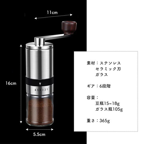 手挽き コーヒーミル 6段階調(diào)整 コーヒー グラインダー 手動 電源不要 コーヒー豆 coffee お手入れ簡単 ステンレス アウトドア キャンプ エ