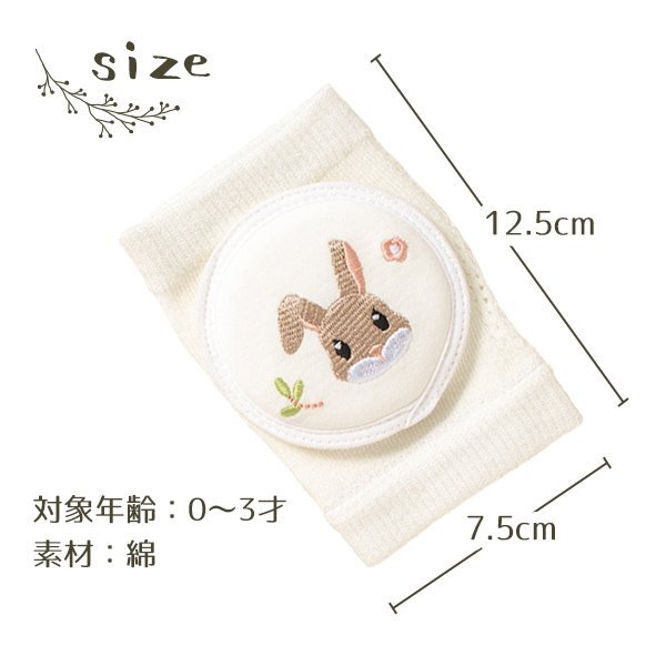 送料無料 パッド式膝あて 幼児用 3足セット 赤ちゃん 選べるカラー /ニーパッド 子供 ベビー 0歳～3歳 女の子 男の子 ひざパッド 膝當て