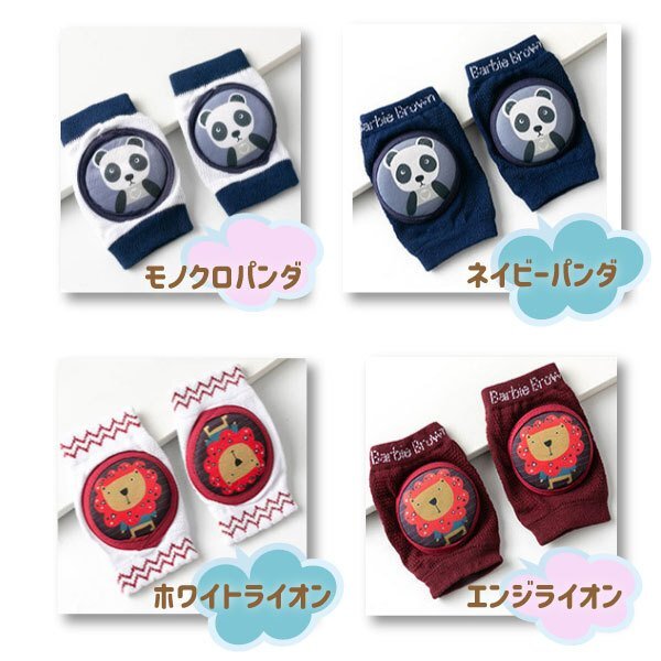 送料無(wú)料 パッド式膝あて 幼児用 3足セット 赤ちゃん 選べるカラー /ニーパッド 子供 ベビー 0歳～3歳 女の子 男の子 ひざパッド 膝當(dāng)て