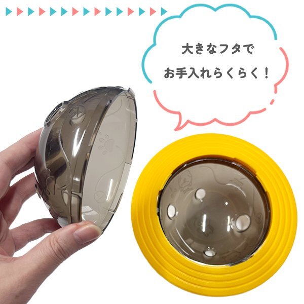 おやつボール UFO 犬用 貓用 小型犬 おもちゃ 早食い防止 ストレス解消 エサ供給 プラネット 円盤 おやつ ペット知育貓早食い防止運動不足
