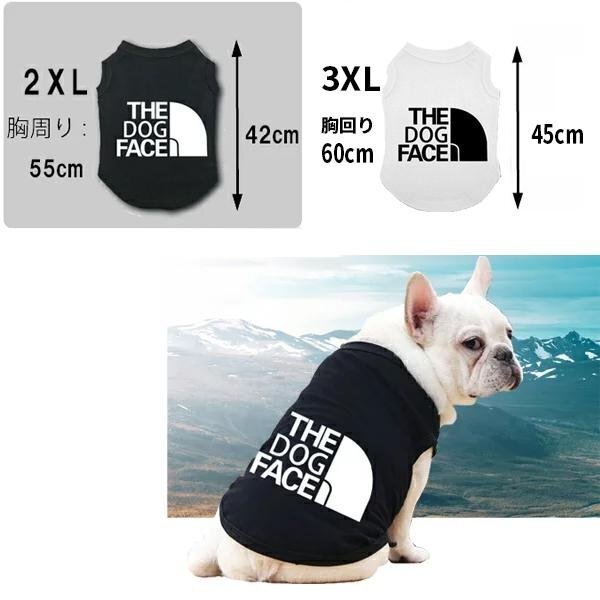 【送料無料】ザ?トッグフェイス 選べるカラー&サイズ THE DOG FACE 犬 THE NORTH FACE ノースフェイス 風 夏服 犬用 お散歩 犬服 犬用半袖
