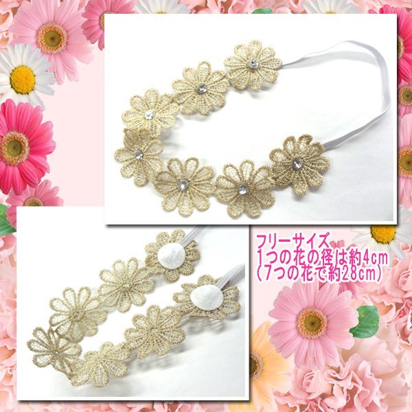 送料無(wú)料 マーガレット ベビー フラワーヘッドドレス / 赤ちゃん ヘアバンド ヘッドバンド 花 ラメ ゴールド ベビー 新生児 パーティー