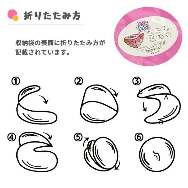 送料無料 折りたたみ バス型 キッズテント テントハウス 子供 キッズ 男の子 女の子 子ども キッズプレイテント 自立式 イエローバス ピン