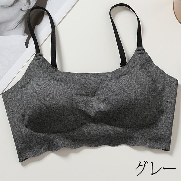 送料無(wú)料 育乳 NEWナイトブラ /選べるサイズ,カラー 美ライン バストアップ 夜用 ノンワイヤー スポーツブラ 脇肉 テレワーク お家時(shí)間
