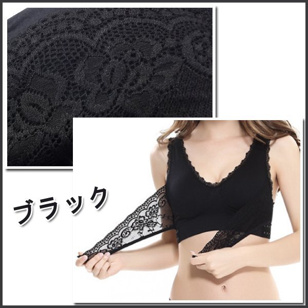 送料無料 ナイト ブラジャー 寢ながら美乳 選べるサイズカラー/夜用 ノンワイヤー クロス バストアップ スポーツ リラックス ナイトブラ