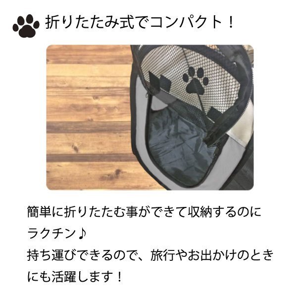 送料無料 ペットサークル 折りたたみ 114x58cm Lサイズ 選べるカラー メッシュ サークル ゲージ ペット用サークル 犬 肉球 コンパクト