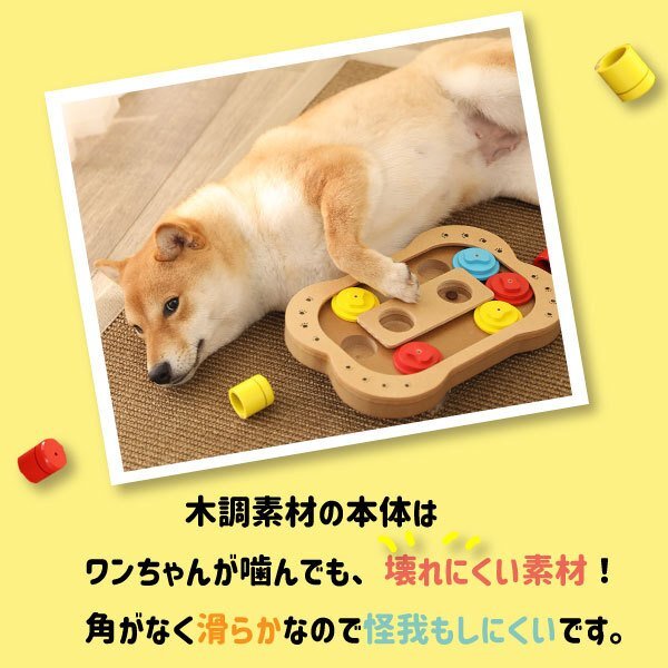 送料無料 ノーズワーク (木調(diào) ウッド調(diào) MDF) 知育玩具 選べる形 知育トイ 犬 イヌ 貓 兼用 ペット用 早食い防止 オモチャ 認(rèn)知癥