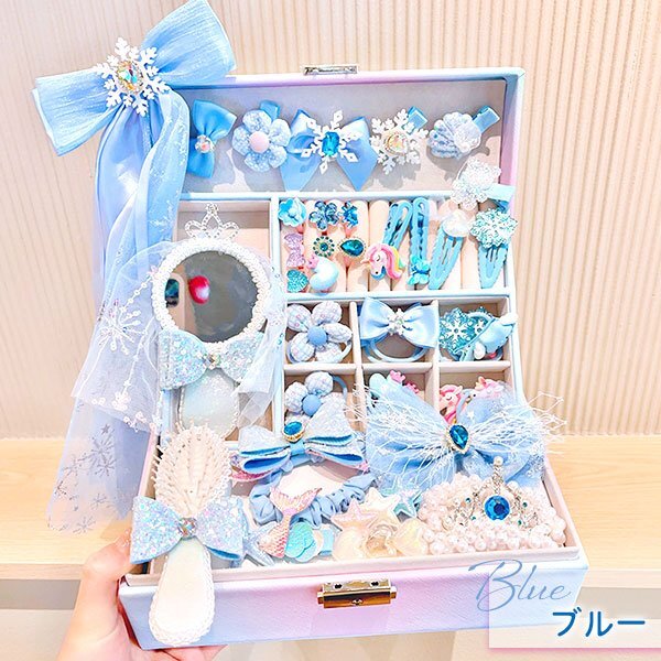 ジュエリーBOXゴージャスセット ピンク ブルー リボン指輪 おもちゃ ヘアアクセサリヘアピン 子ども子供 女の子 クリスマス プレゼント