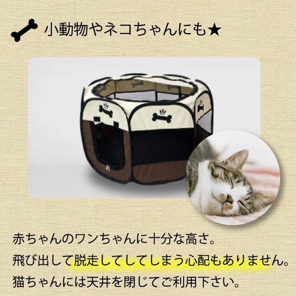 送料無料 折りたたみペットサークル ボーン Sサイズ / 75x42cm ペット メッシュ サークル ケージ M 八角形 屋外用 室內(nèi)用 小型犬 貓 犬