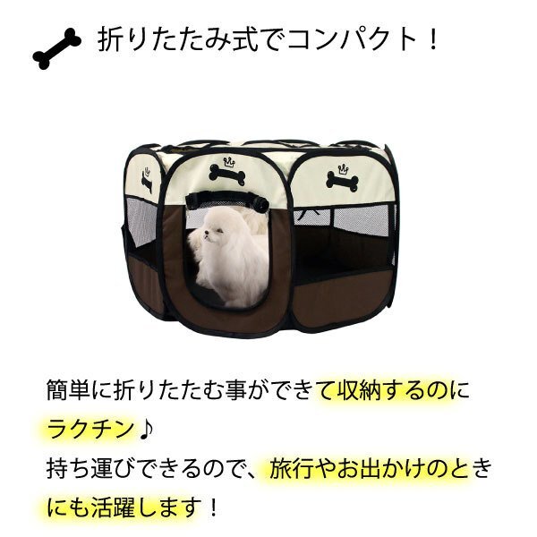 送料無料 折りたたみペットサークル ボーン Lサイズ / 115x60cm ペット メッシュ サークル ケージ M 八角形 屋外用 室內(nèi)用 小型犬 貓 犬