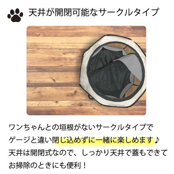 送料無料 ペットサークル 折りたたみ 114x58cm Lサイズ 選べるカラー メッシュ サークル ゲージ ペット用サークル 犬 肉球 コンパクト
