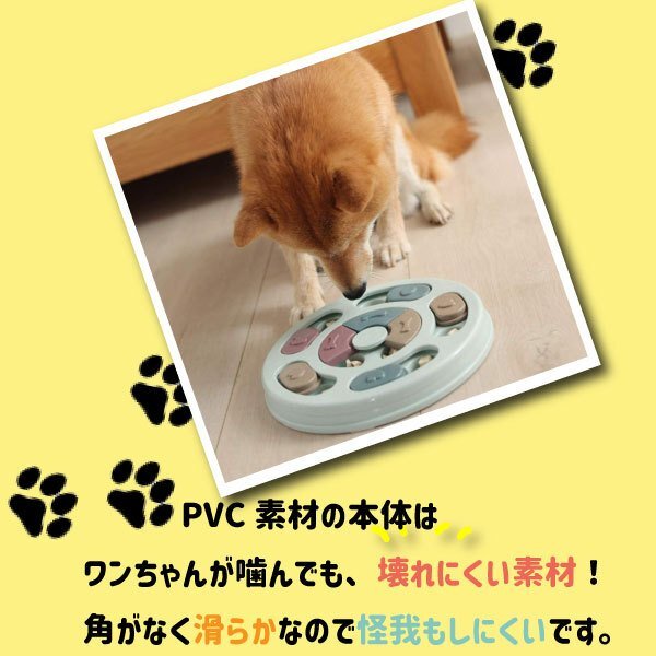 送料無料 ノーズワーク (プラスチック) 知育玩具 選べる形/カラー 知育トイ 犬 イヌ 貓 兼用 ペット用 早食い防止 早食い防止 オモチャ