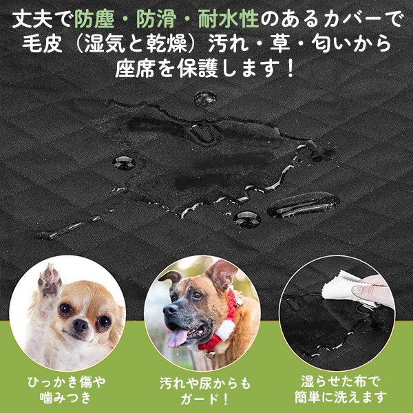 送料無料 NEW ペット ドライブ防水シート / ペットシート カーシート ドライブシート 后部座席用 シートカバー 車 防水シート 犬 セーフ